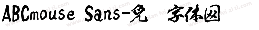 ABCmouse Sans字体转换